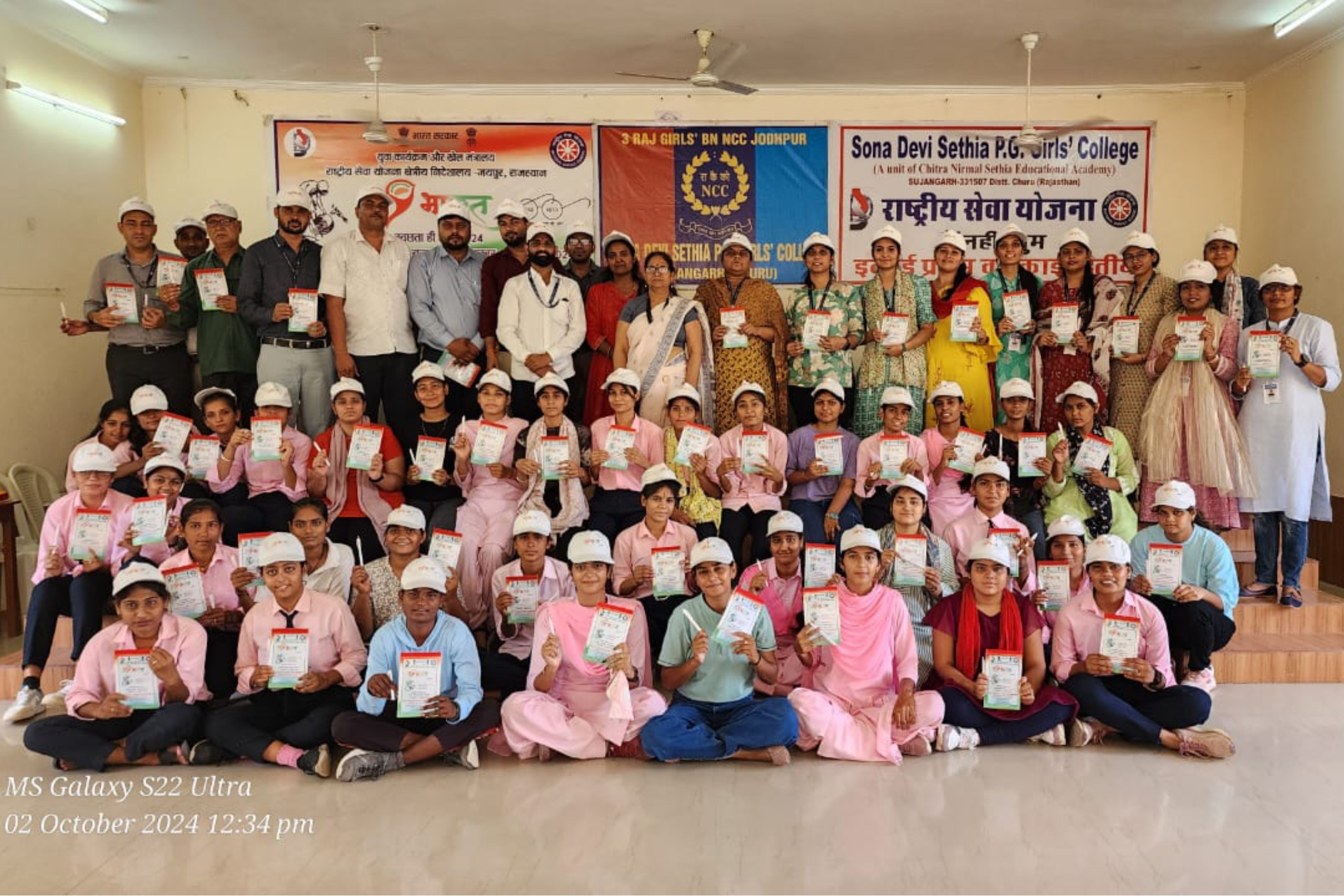 Educational Initiatives